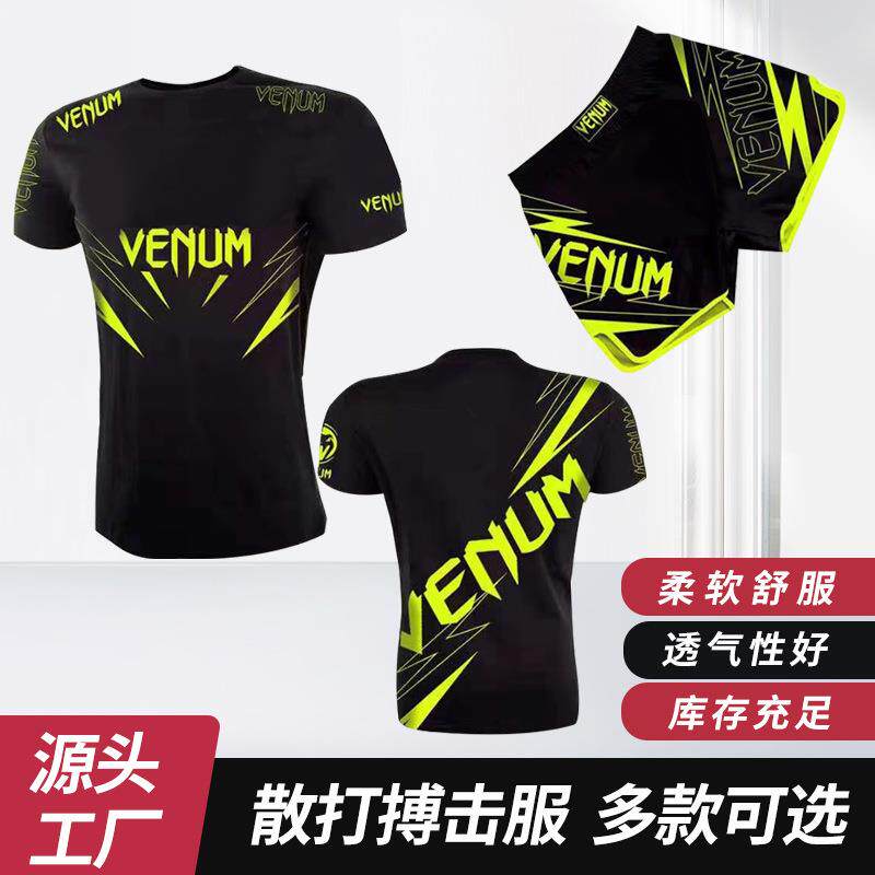 供应散打服装散打裤泰拳裤格斗服搏击服拳击服散打服套装