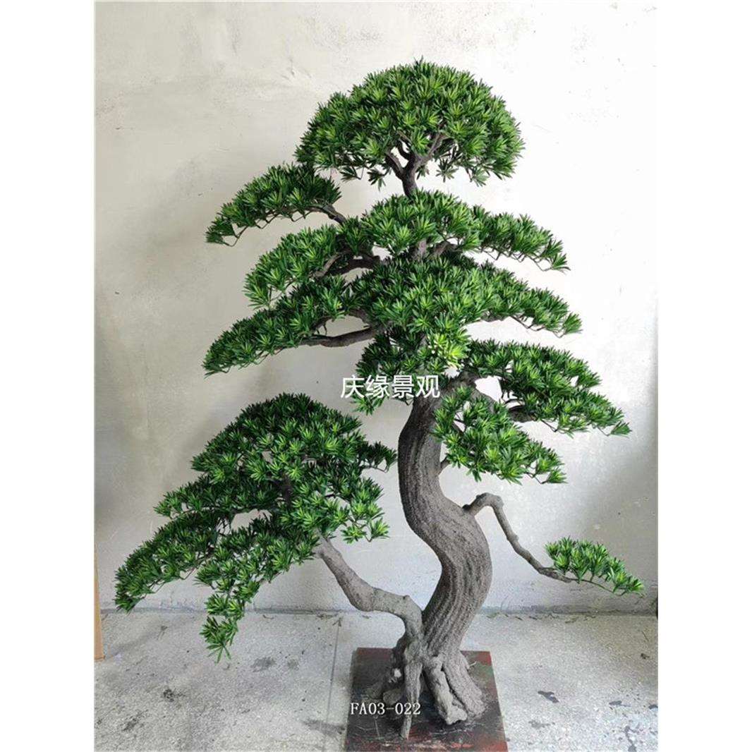 仿真松树假树落地绿植园艺室内外造景公园工程景池装修软装办公室