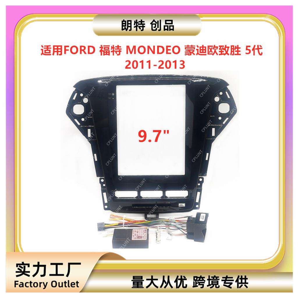 适用福特MONDEO蒙迪欧致胜5代中控导航面框改装面板百变套框架