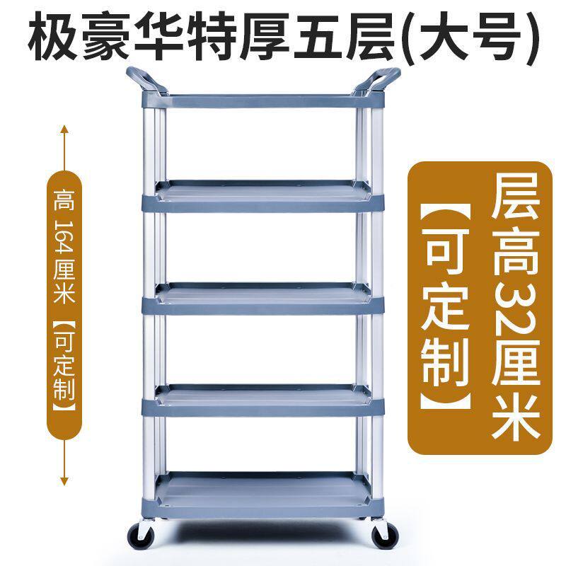特厚静音四层耐用收餐车