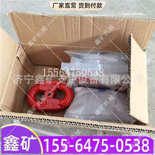 矿用圆环链连接链环弧齿环链条连接弧齿环锯齿开口弧齿环