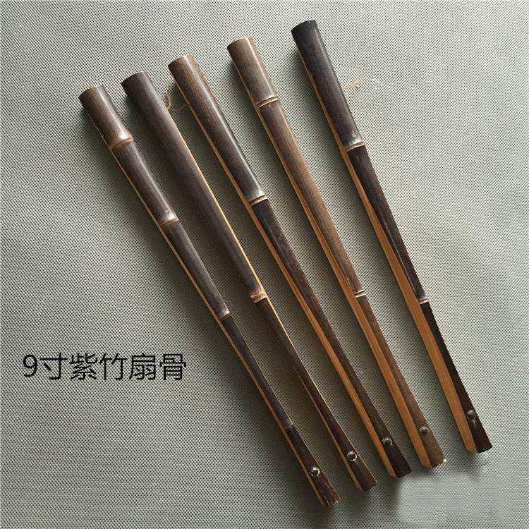 文玩折扇9.5寸紫竹扇骨有节扇骨送苏工超薄扇面紫竹宣纸折扇