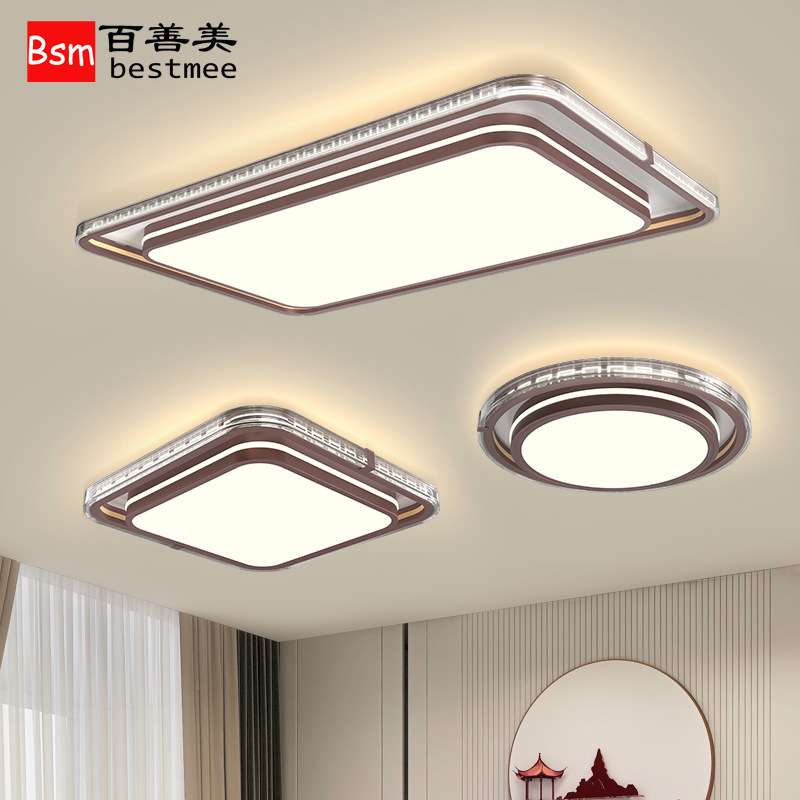 led吸顶灯客厅灯大灯简约大气新中式灯具卧室厨房灯 新款全屋套餐