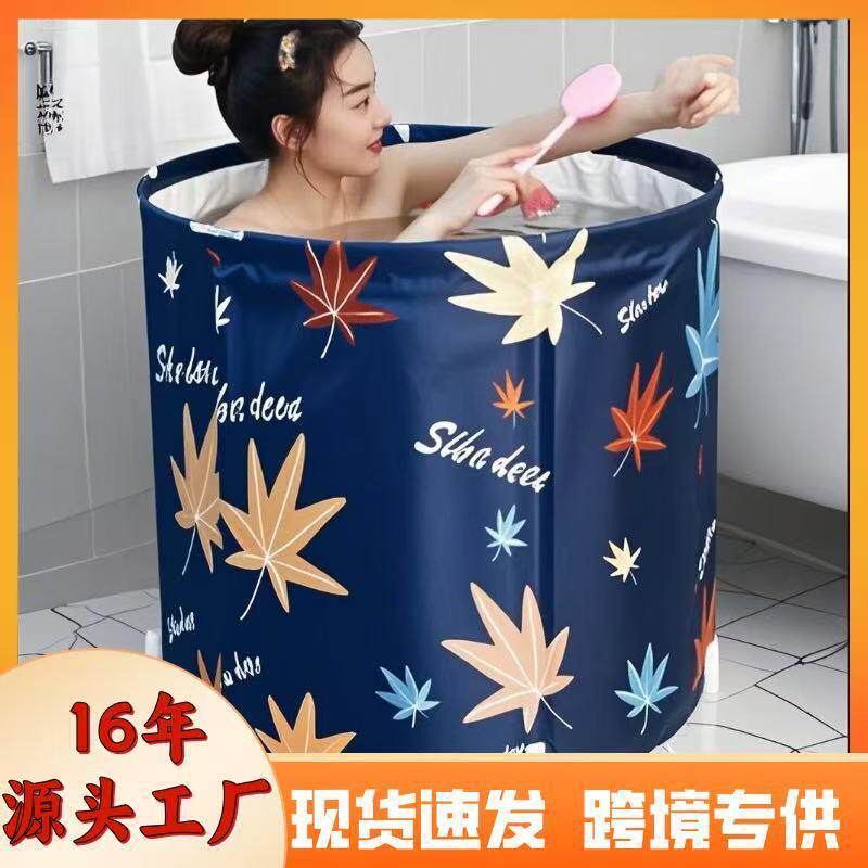 折叠泡澡桶儿童成人家用沐浴桶加厚免充气浴缸浴盆直销