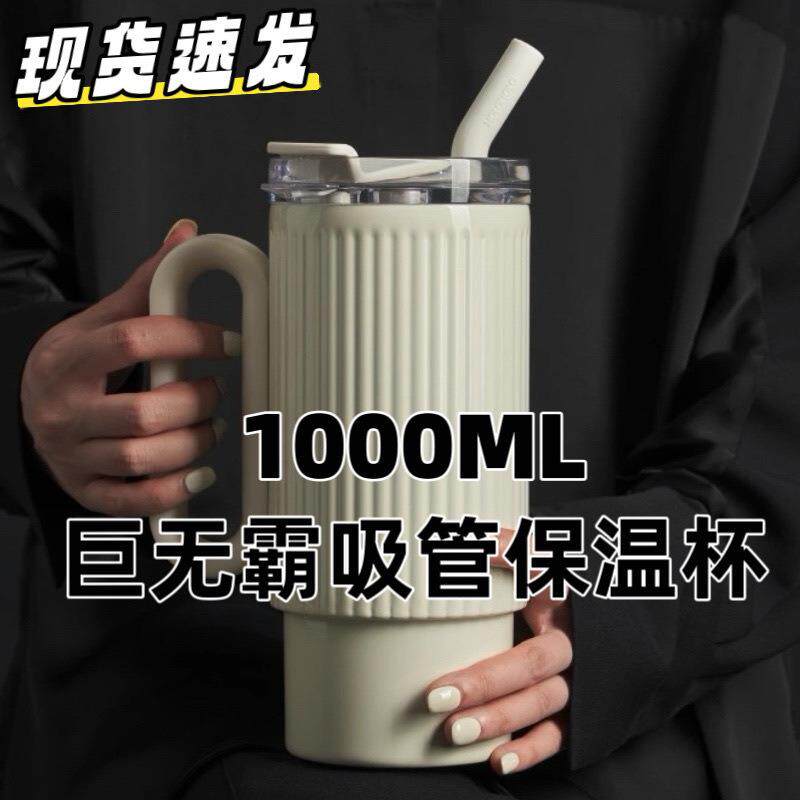 2025彩色波点款大容量车载不锈钢提手吸管杯子桌面杯