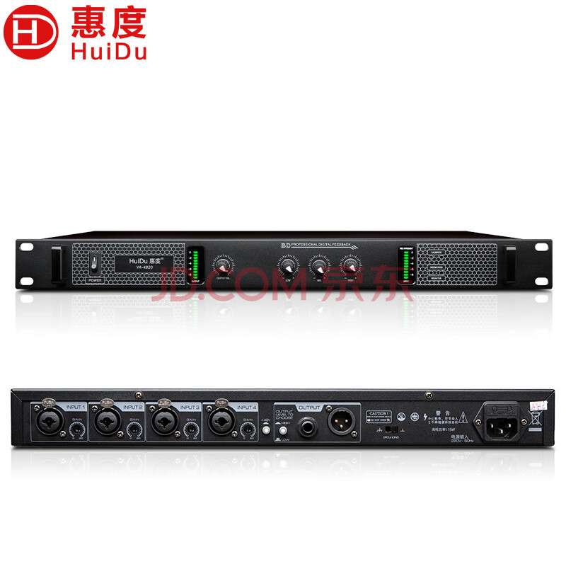 惠度 YA-4820专业麦克风自动反馈抑制器全自动高速移频器YA-4830