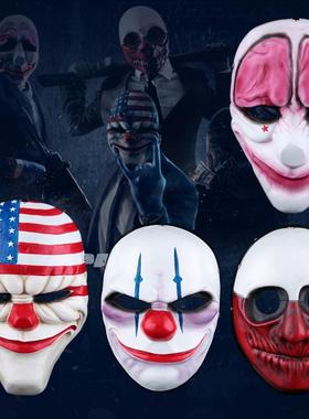 万圣节游戏Payday2主题收获日2面具国旗小丑树脂面具多款