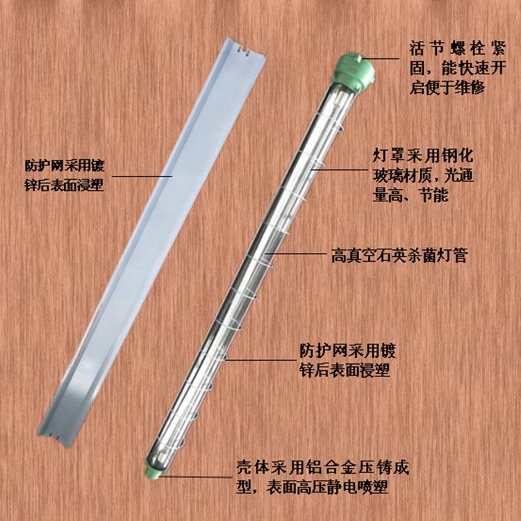 20W40W隔爆型UVC灯管单支装防腐防燃防爆UV灯管