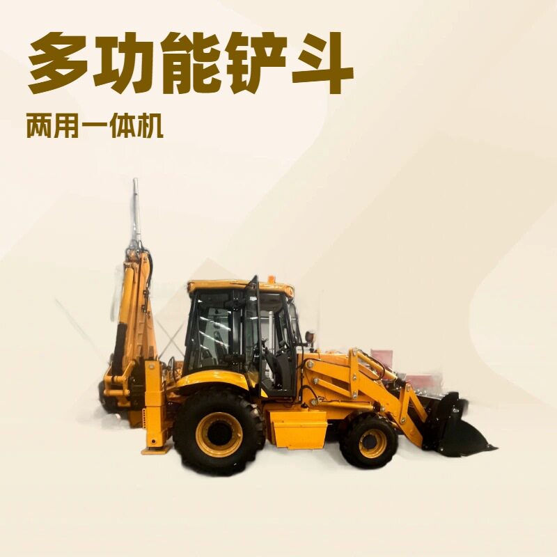 徐工255两头忙装载机现车供应