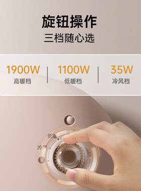 SEEDEN西点XD-2066H暖风机浴室取暖器电暖器暖气家用婴儿洗澡神器