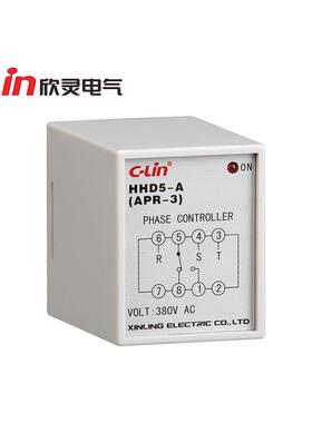 欣灵HHD5-A相序保护继电器底座另配AC380V(APR-3)