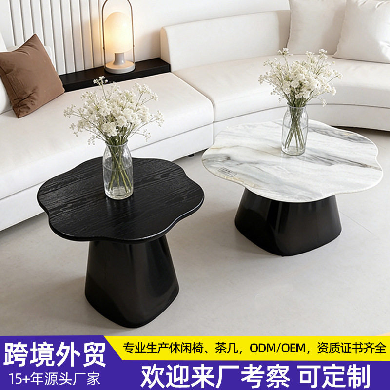现代简约茶几设计师款花瓣小桌子家用小户型沙发边几组合茶几