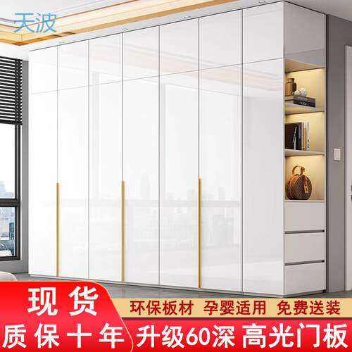 dnd烤漆衣柜轻奢卧室家用收纳组合简约四五六八门小户型环保衣橱
