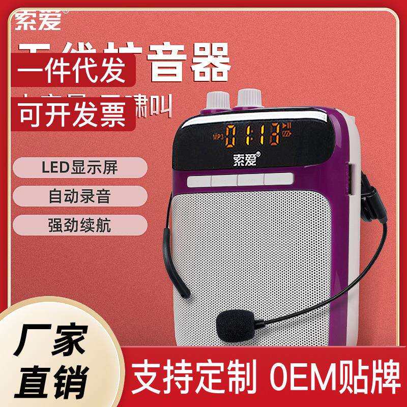 二胡拾音器专用音箱扩音器教师讲课培训音箱琵琶古筝拾音器音响