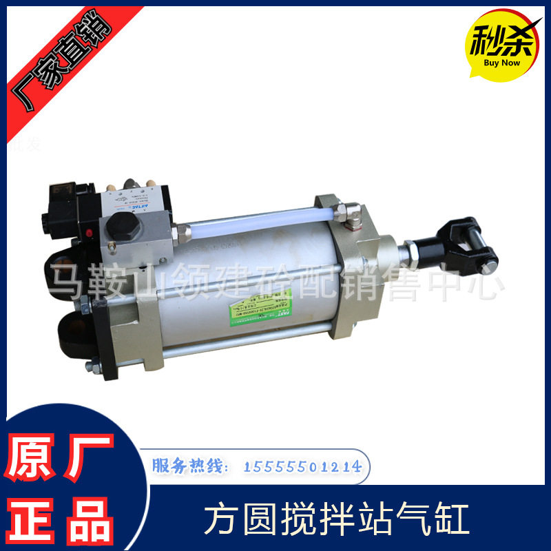 法斯特气动开门汽缸LZE/F100*300