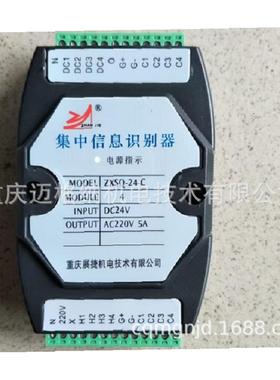 电磁给油器集成RBGL-24-220-4