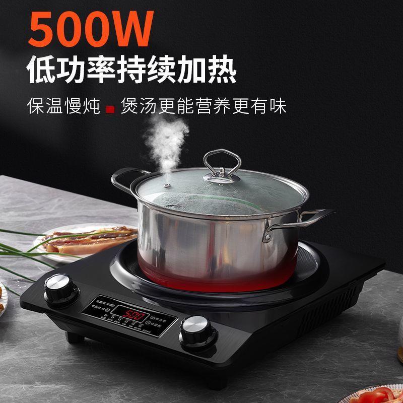 凹面电磁炉家用5000W多功能商用大功率爆炒菜电炒锅节能