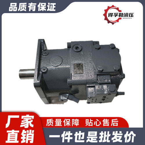 力士乐A11VLO液压泵活塞泵