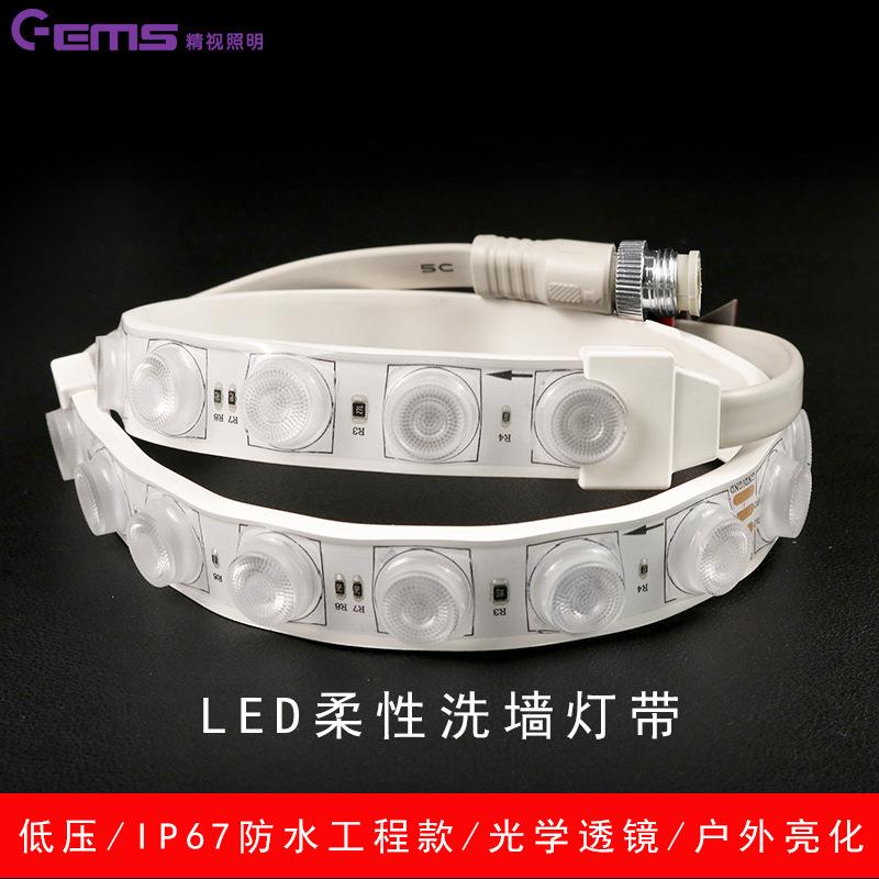 可弯曲户外防水洗墙灯带灯箱广告牌发光亮化led低压柔性透镜灯带