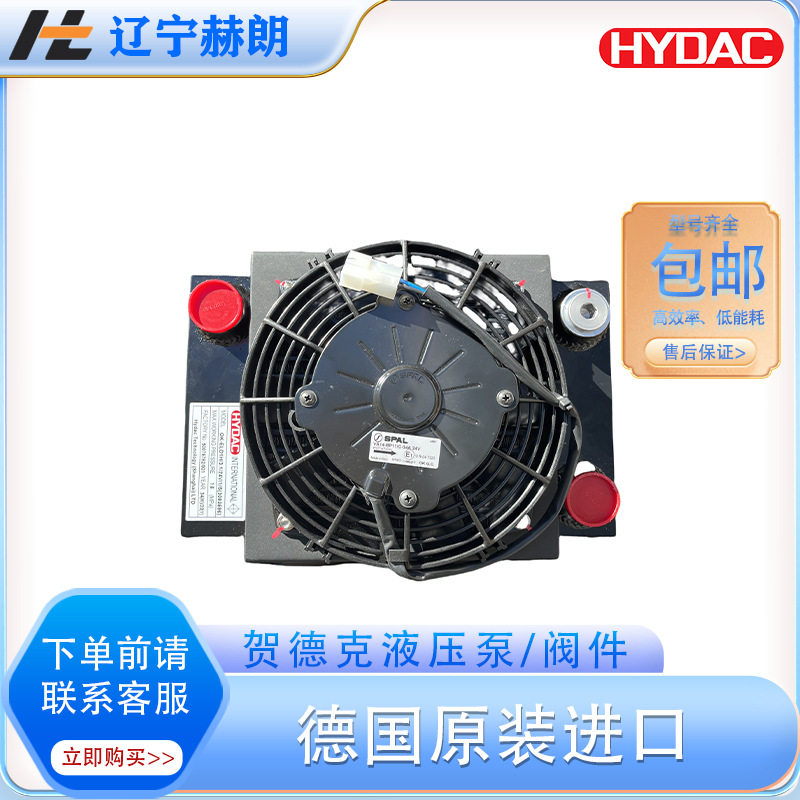 OKA-EL8L/70/3.0/M/A/1油冷器