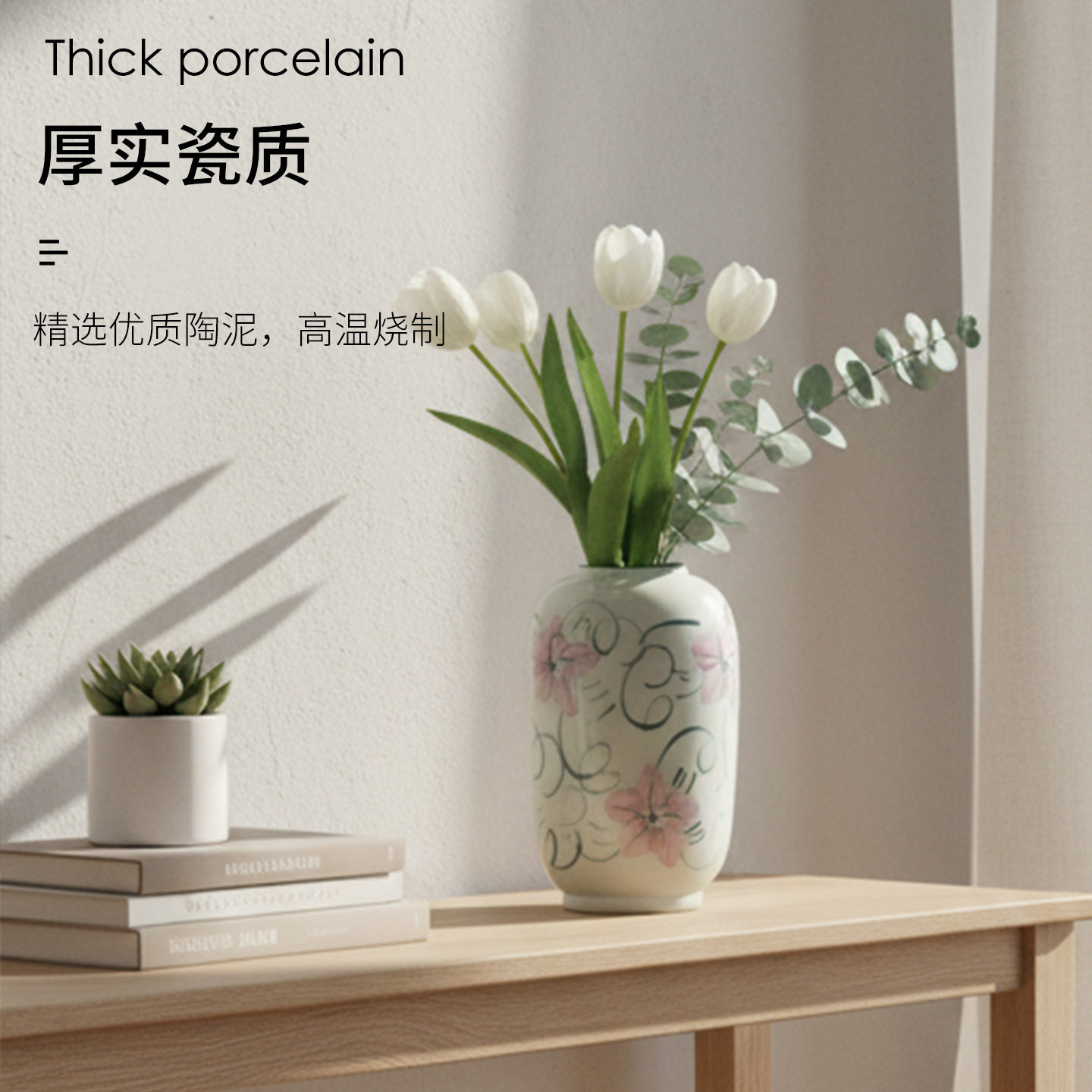 新中式高级感手绘青花瓷田园复古花瓶陶瓷插花器客厅餐桌装饰摆件
