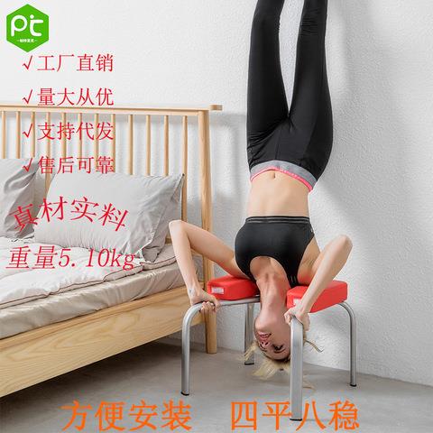 电商倒立椅瑜伽辅助椅子家用健身倒立凳倒立机倒立器瑜伽用