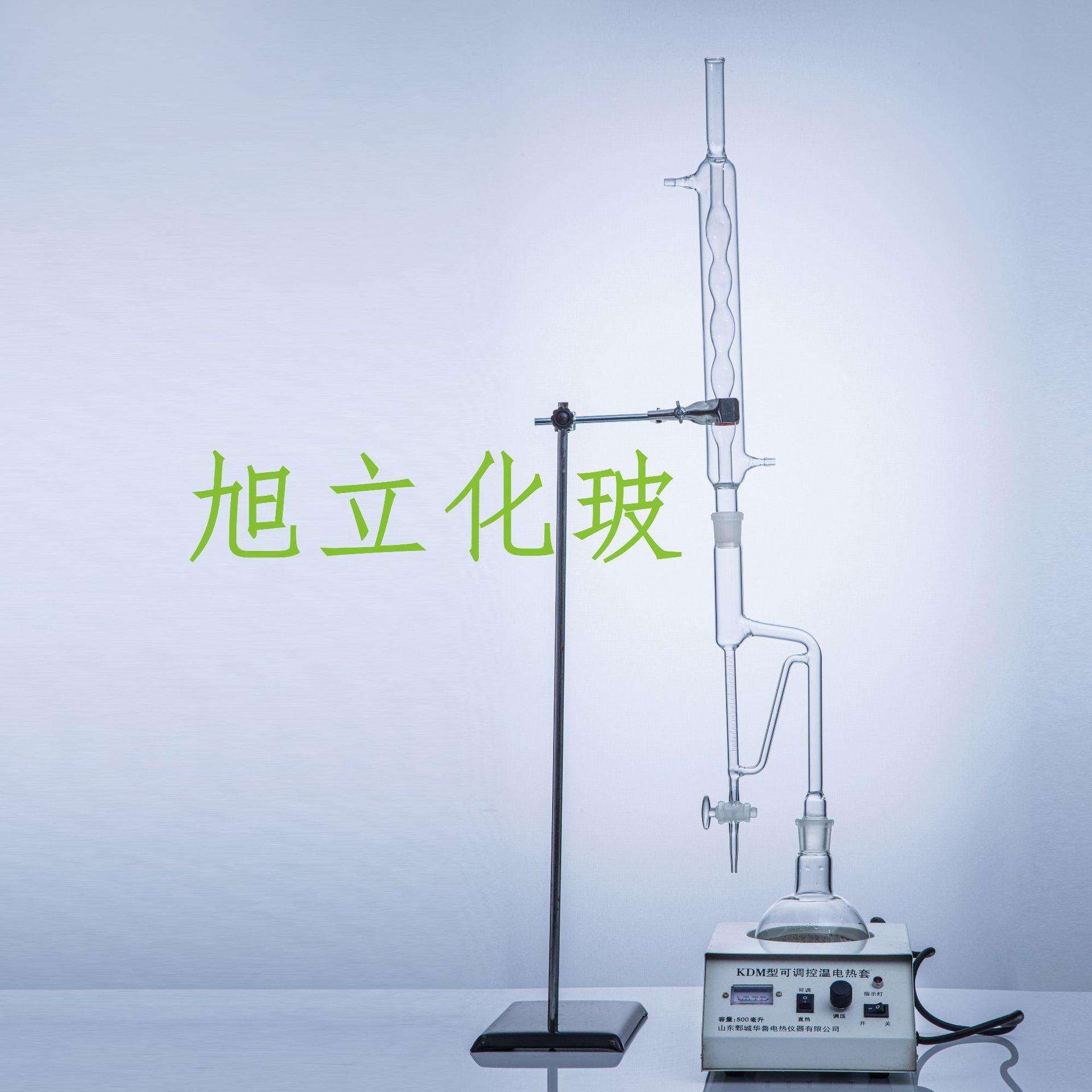 松节油测定器250ml500ml1000ml挥发油测定器测定仪