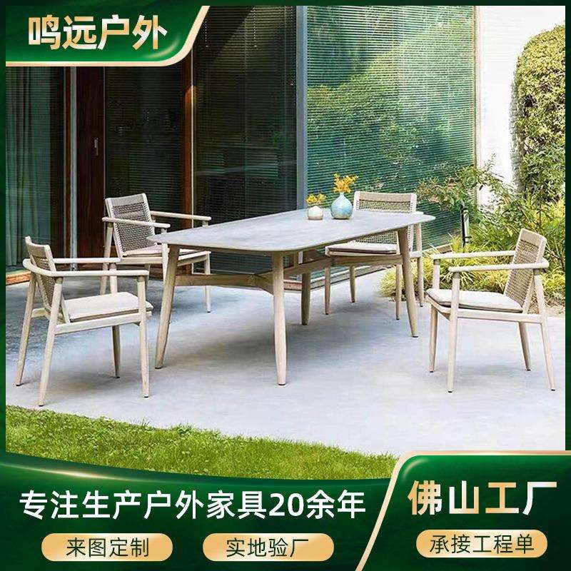 户外柚木桌椅防腐实木室外庭院阳台桌椅民宿防水防晒花园藤编家具