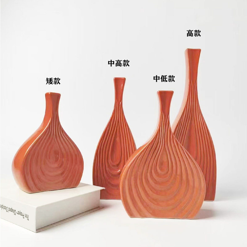 现代北欧陶瓷花瓶客厅插花高级鲜花水培绿植干花假花创意摆件简约