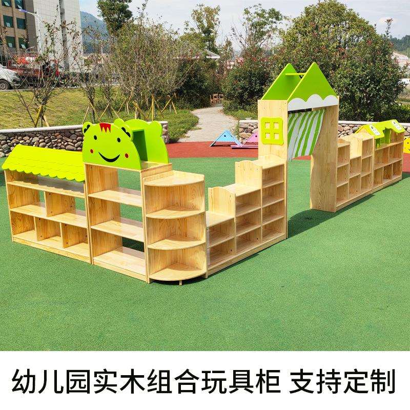 幼儿园实木玩具组合柜儿童樟子松多功能储物收纳置物柜造型组合柜