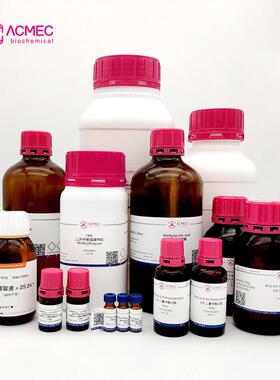 1MTris-HCl缓冲液(PH=8.8)