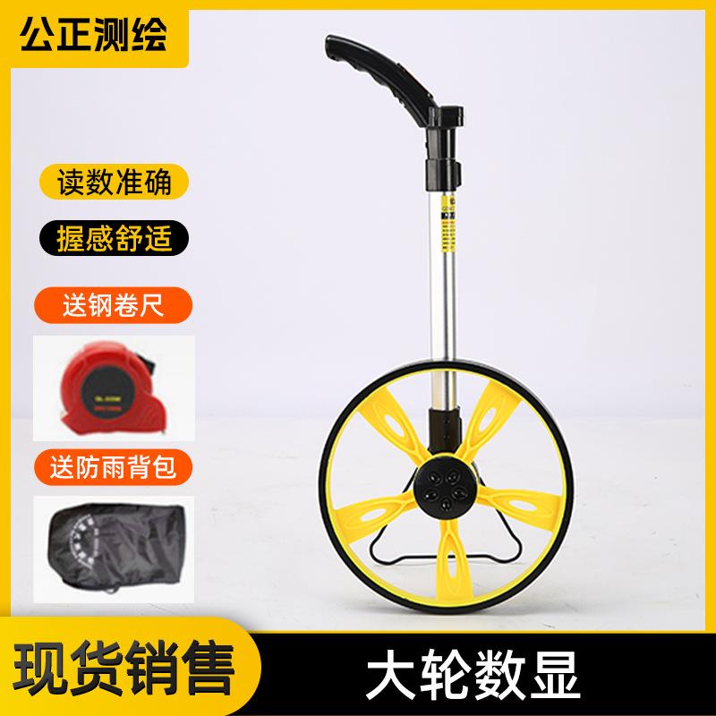 大轮数显测距轮手推式伸缩测距仪量地量路推尺计米器工程