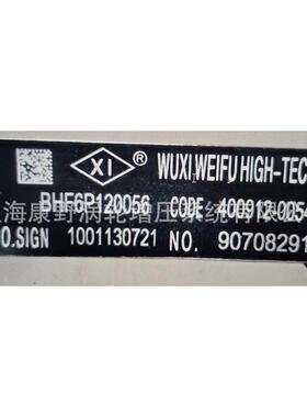 泵400912-005431001130721和400912-00245和6PH750400912-00383