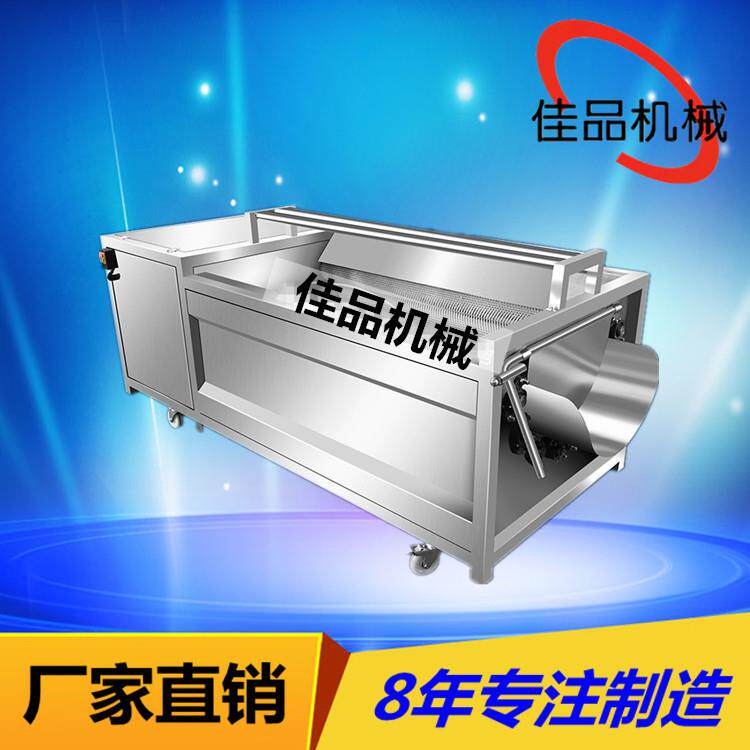 果蔬去皮清洗机价格水果清洗机图片蔬菜清洗机视频