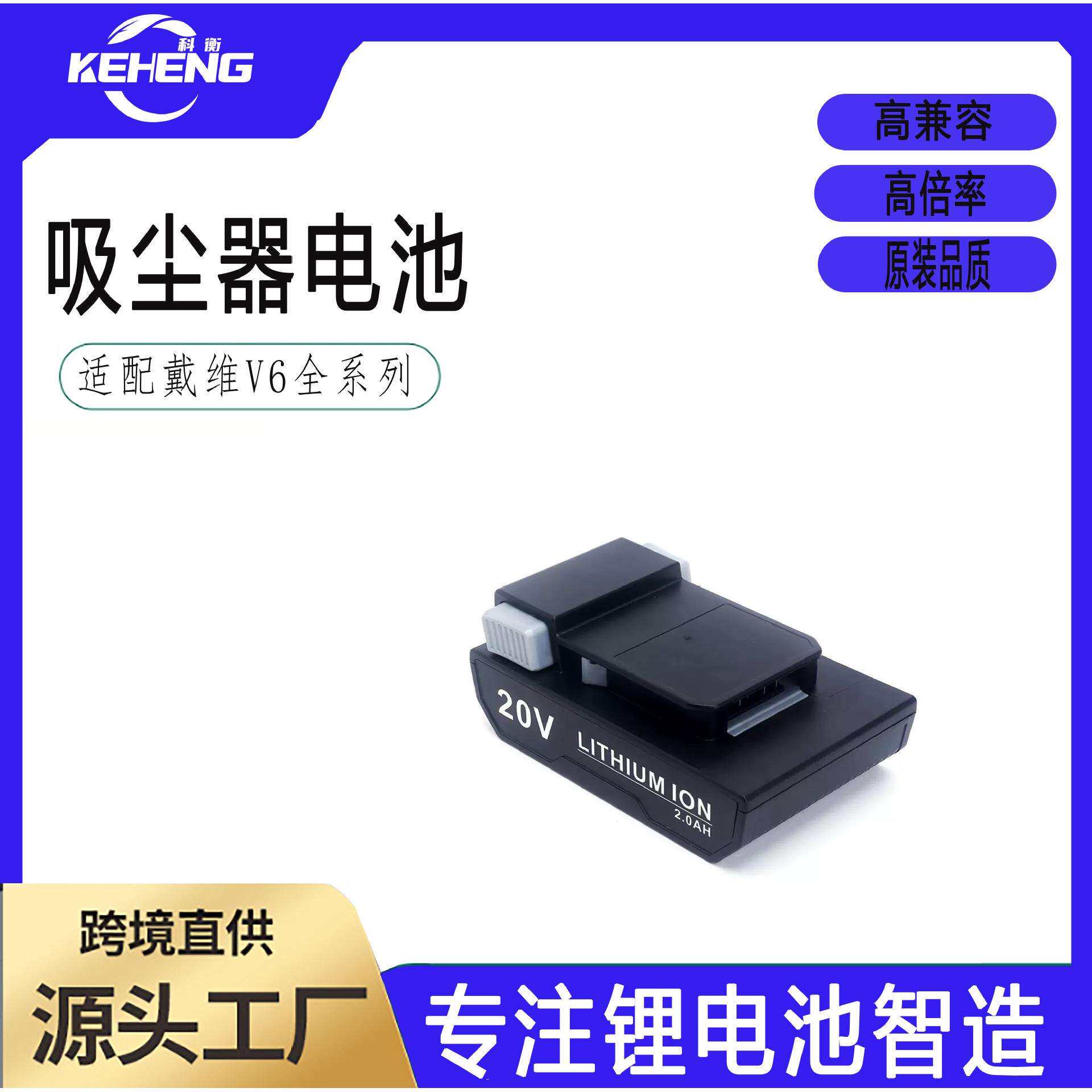 适用于Hoover胡佛ONE吸尘器拖地机清洁洗地机电池BH15030BH25040