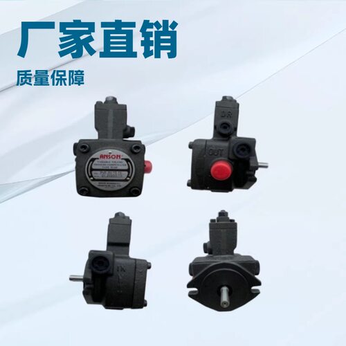 ANSON安颂液压叶片油泵PVF-30-70-11S花键九齿厂家直销质量保障