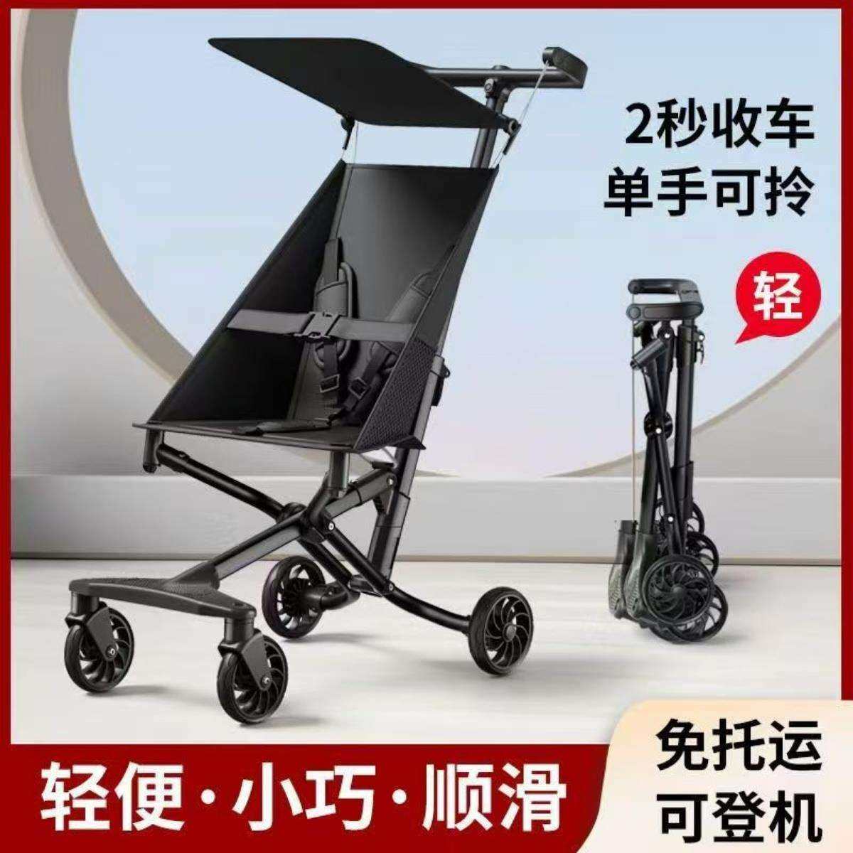超轻便叠遛娃神器口伞车小巧便携婴儿手推车宝宝旅行大童溜娃