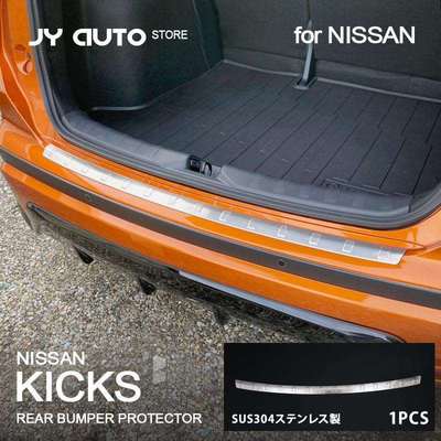 KICKS2023劲客304不锈钢尾门下饰条精加工尾箱防护车饰条