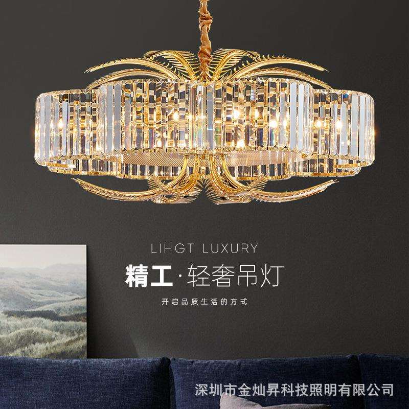 后现代轻奢吊灯法式新古典现代简约大气客厅餐厅卧室美式水晶灯具