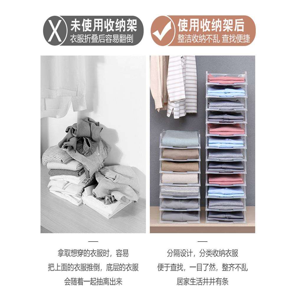 衣柜衣服收纳整理神器架卧室分层分隔板置物架多层抽屉式衣圣之圣