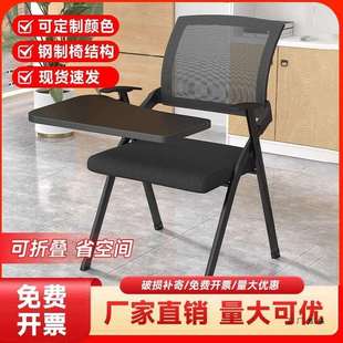 折叠培训椅带桌板桌椅办公室一体写字板会议室开会椅子会议办公椅