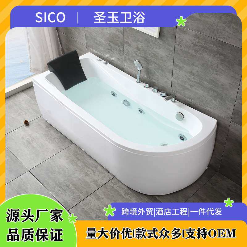 圣玉亚克力浴缸裙边五件套冲浪按摩加温成人长方弧形浴缸