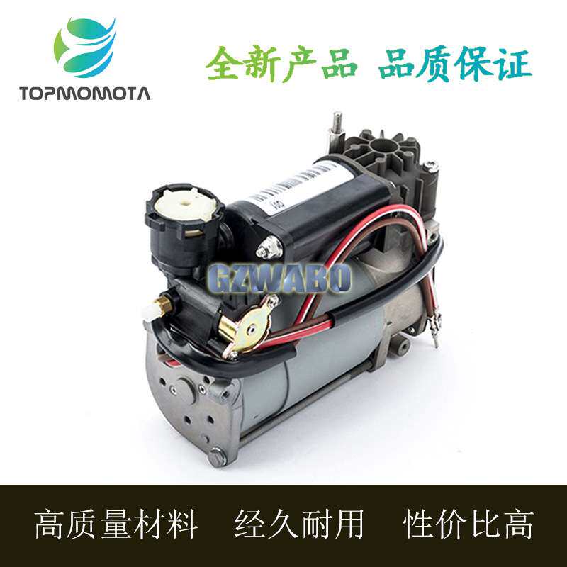 适用宝马E53 E39 E65 E66悬挂打气泵减震压缩机修理包37226787616