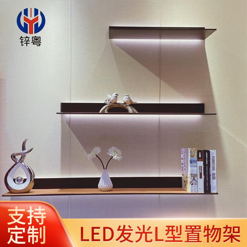 L型发光墙上置物架网红收纳神器宿舍寝室床头墙面书架壁挂式