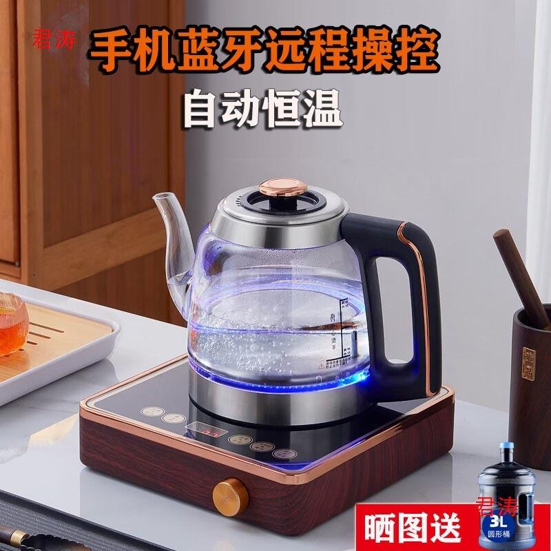 烧水触摸煮茶一体茶台可遥控底部抽水全自动保温上水电热水壶专用