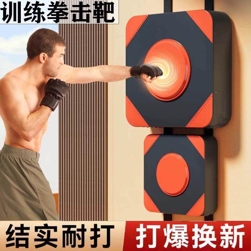 墙靶静音沙袋打拳墙壁式搏击儿童成人拳击靶沙包免打孔墙靶厂