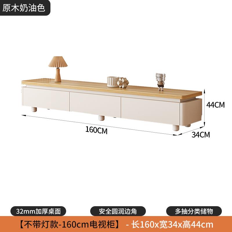 白原木奶油风法式电视柜茶几组合圆角客厅落地家用小户型现代简约