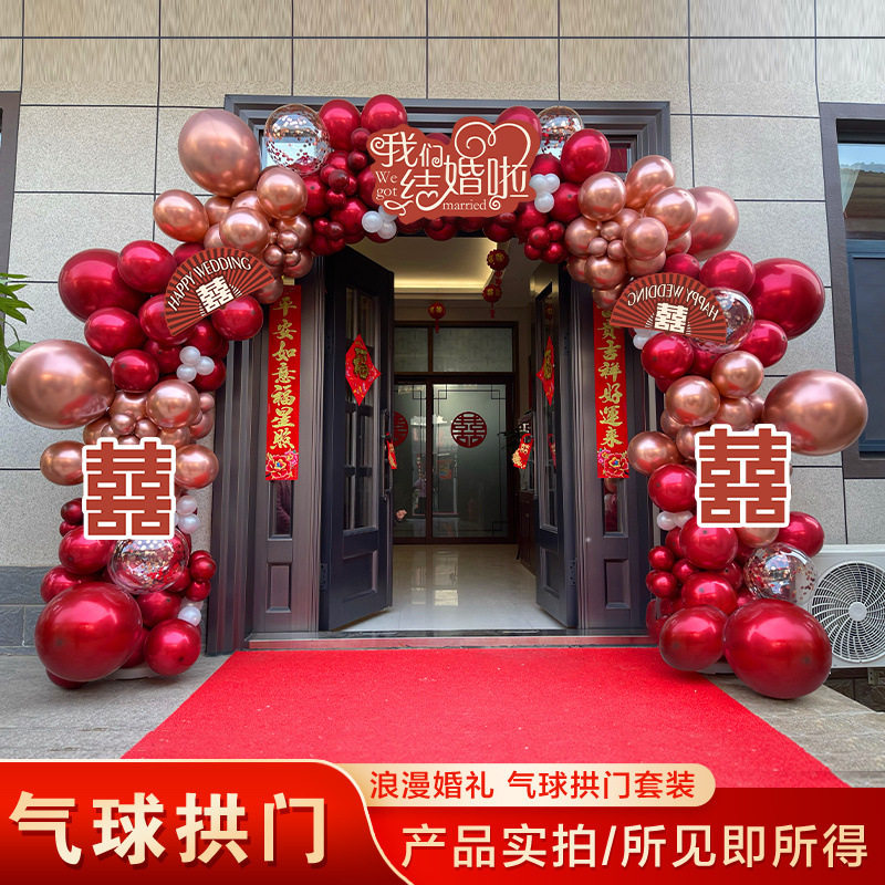 网红婚庆室外路引气球拱门