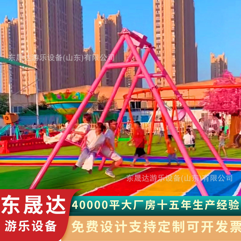 小摆锤儿童迷你版网红游乐设备 无动力旋转秋千游乐设施
