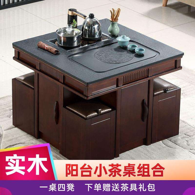 小户型实木小茶台阳台茶桌椅组合新中式简约现代家用客厅泡茶桌